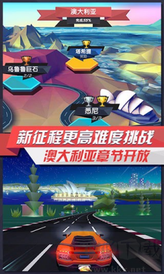疾風(fēng)飛車無(wú)限鉆石版 v2.7.0 破解版