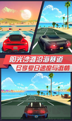 疾風(fēng)飛車無(wú)限鉆石版 v2.7.0 破解版