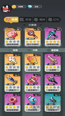 巨像文明內(nèi)置菜單版 v1.19 更新版