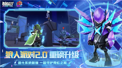 香腸派對(duì)全武器版 v15.08 最新版