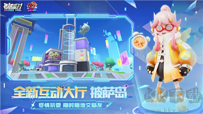 香腸派對(duì)全武器版 v15.08 最新版