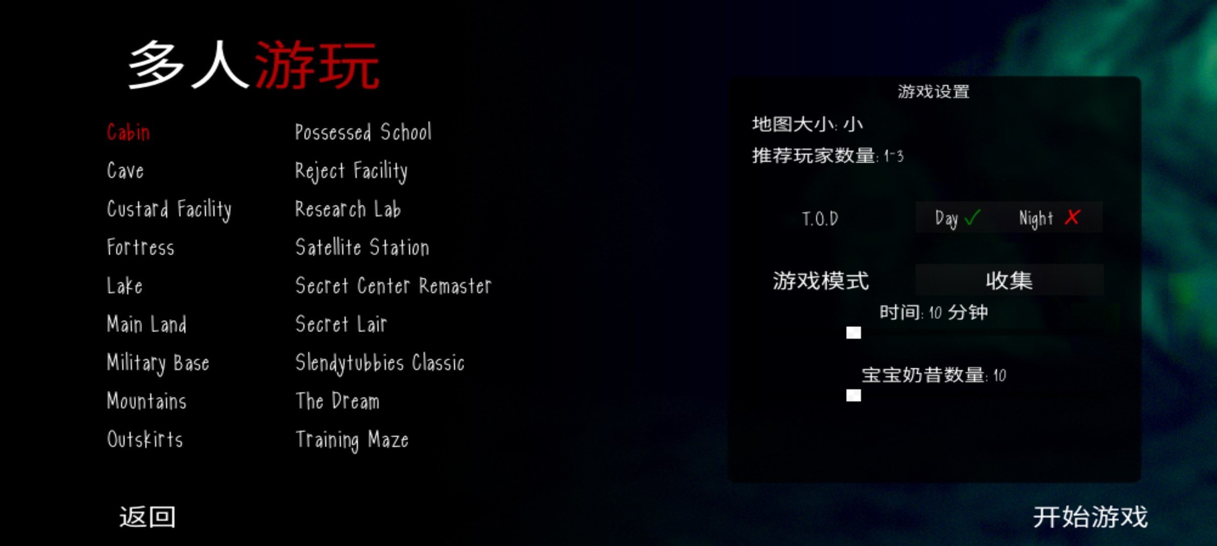 鬼畜天線寶寶3手游版