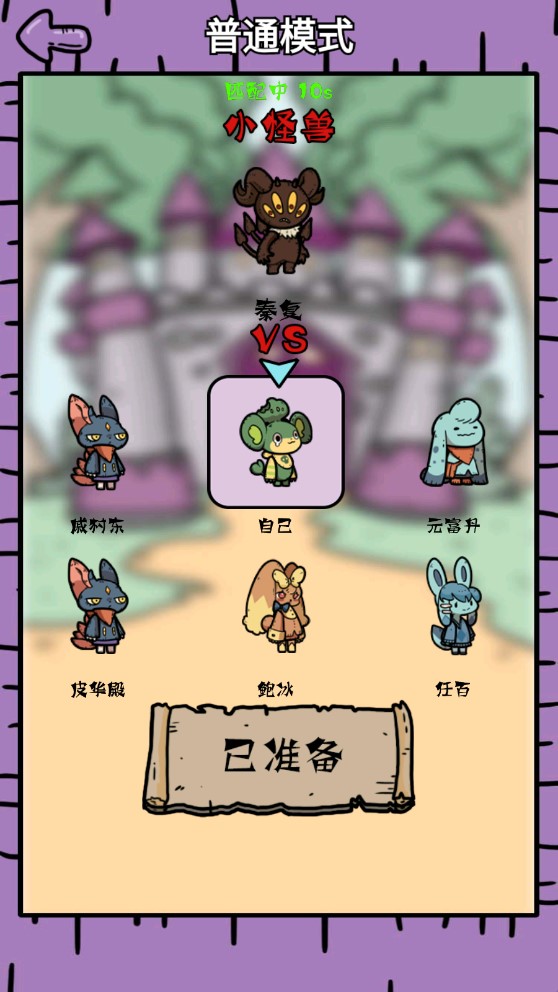 我是夢境獵手，休閑養(yǎng)成游戲