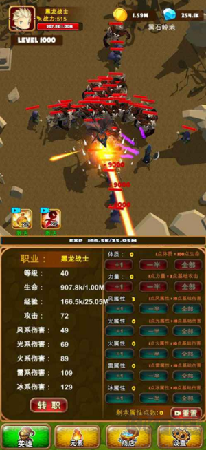孤獨勇者戰(zhàn)士內(nèi)購版 v1.0.1 手機版