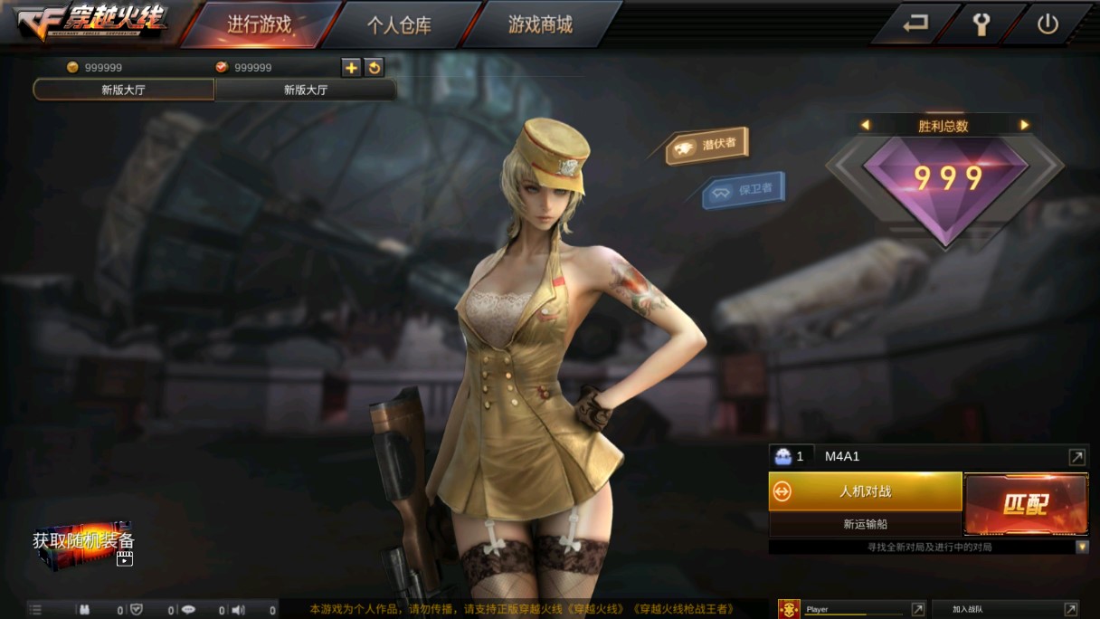 GZ穿越火線內(nèi)購版游戲介紹