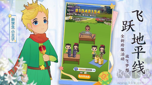 全民學(xué)霸無限資源版 v1.1.7 手機(jī)版