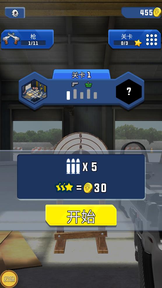 武器模擬3D官方版重磅上線