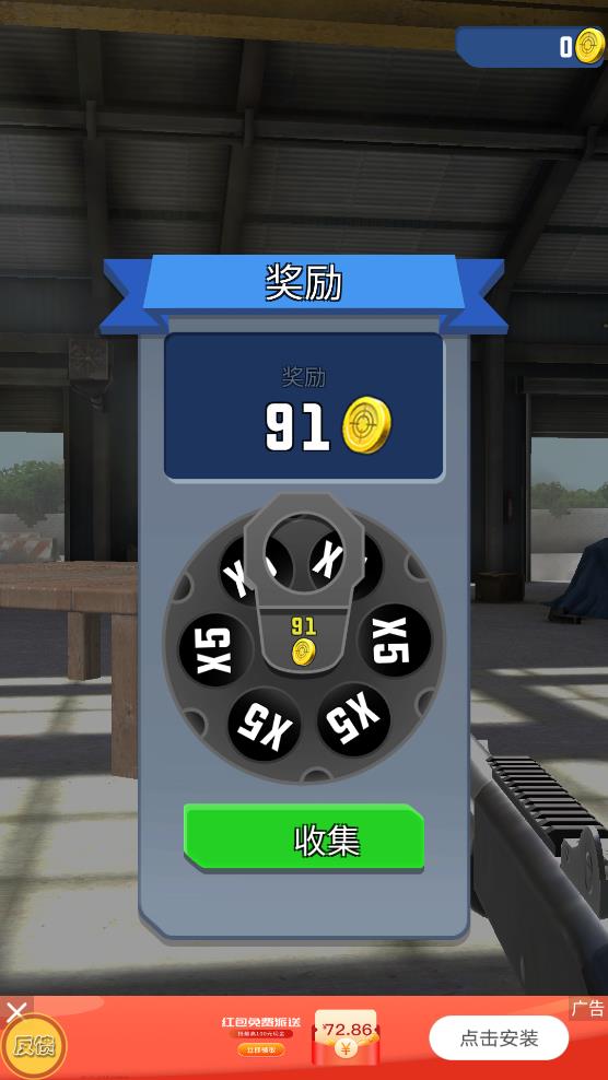 武器模擬3D官方版重磅上線