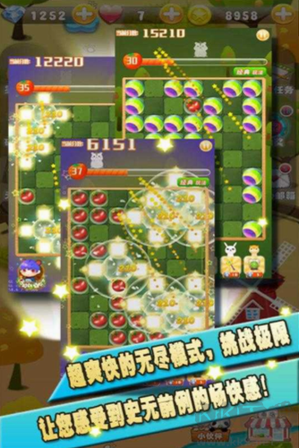 果C打豆豆 1.2.1 安卓版最新更新