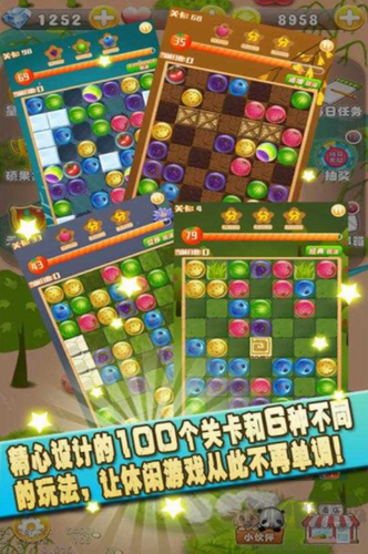 果C打豆豆 1.2.1 安卓版最新更新