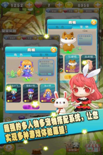 果C打豆豆 1.2.1 安卓版最新更新
