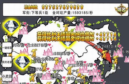 航公戰(zhàn)航母游戲 版本1.0 安卓版