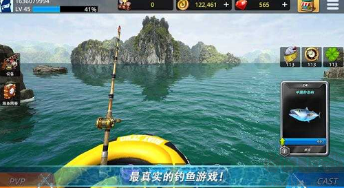 怪物釣魚(yú)2024手機(jī)版 v1.24 最新版下載