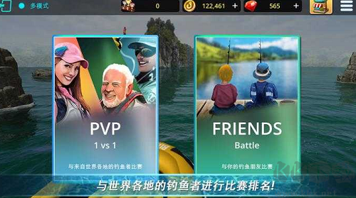 怪物釣魚(yú)2024手機(jī)版 v1.24 最新版下載