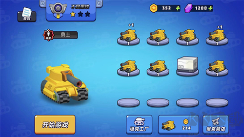 火線穿越戰(zhàn) v1.0 修改版最新更新