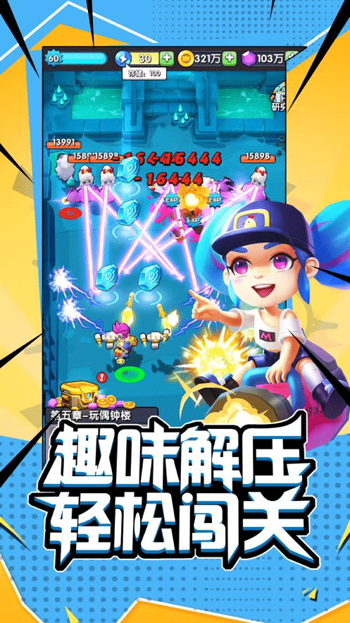 機(jī)甲特工游戲正式版