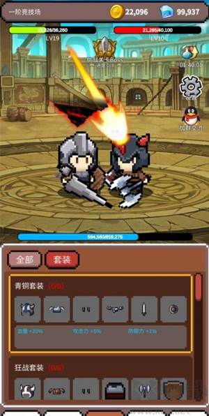 神之競技場漢化版 v1.0.64 最新版下載