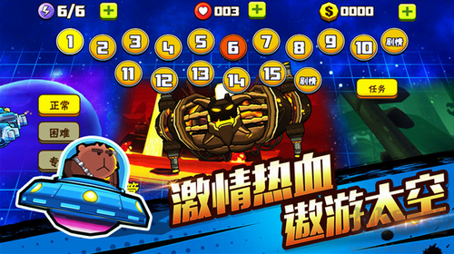 卡通射手2手游 v1.2.7 最新版