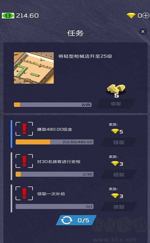 軍備經(jīng)銷大亨手游 v1.6 新版