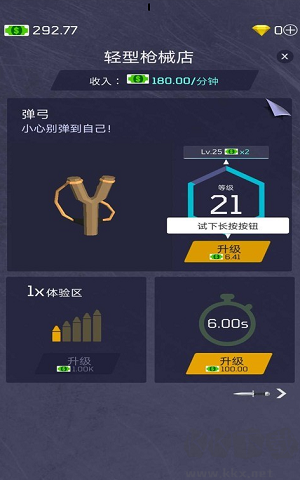 軍備經(jīng)銷大亨手游 v1.6 新版