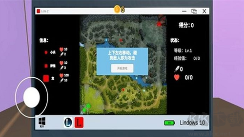 Up主模擬器 v1.0 中文版最新發(fā)布