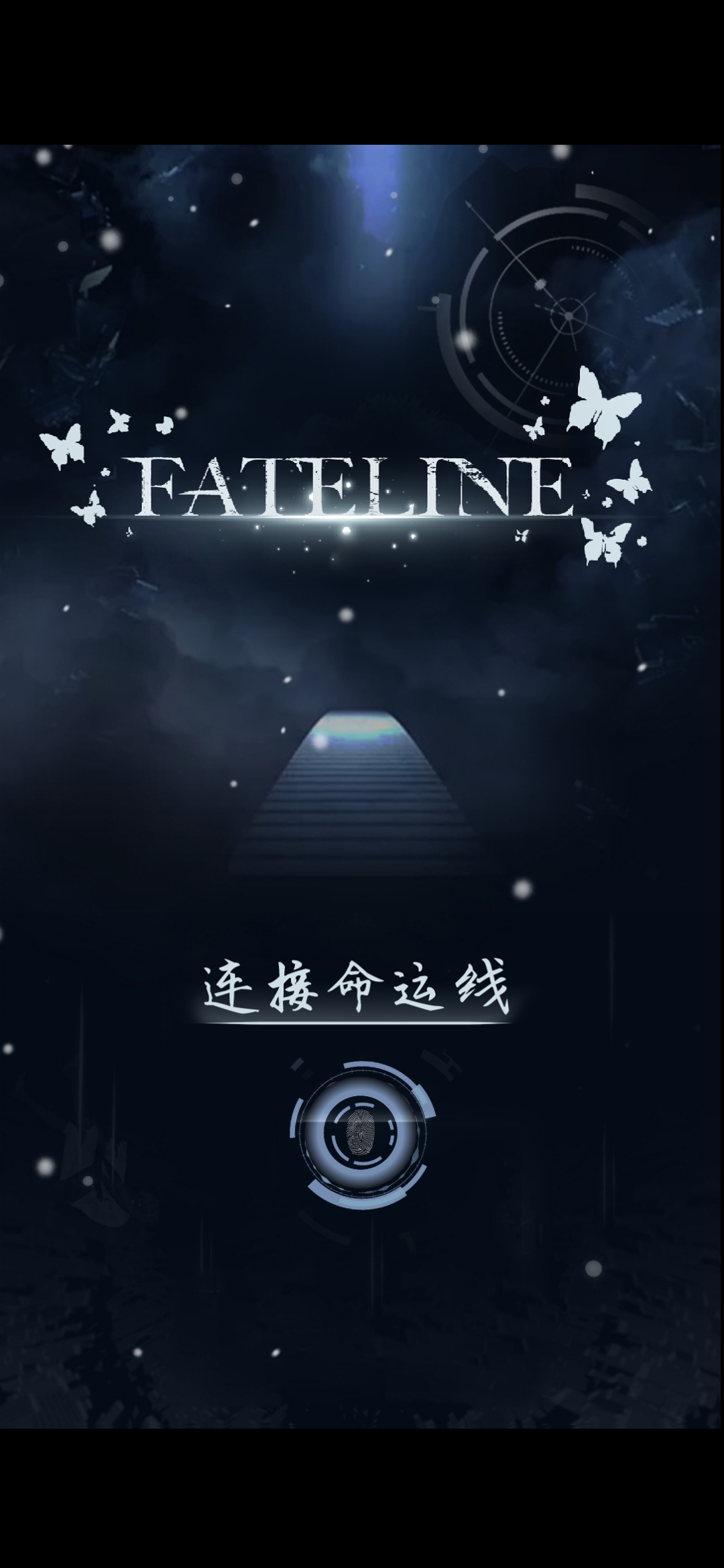 命運(yùn)線破解版本