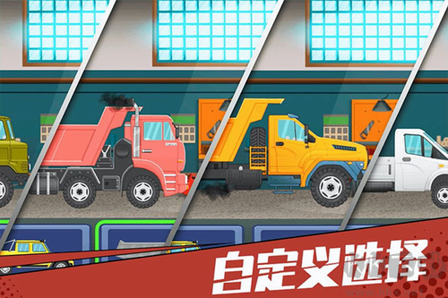 狂奔卡車2024綠色版v1.1