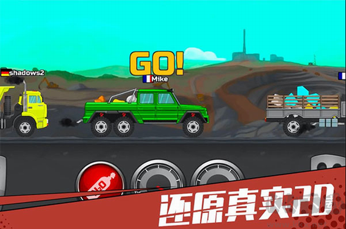 狂奔卡車2024綠色版v1.1
