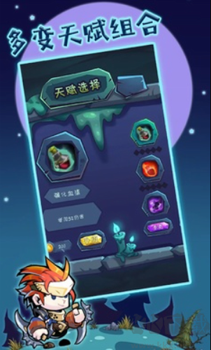 狩獵者傳說手機(jī)版 v1.1.7 更新版