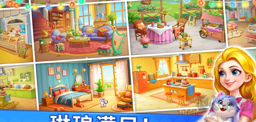 妙趣糖果消升級版 v1.32無廣告版【優(yōu)化版】