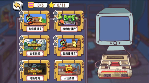 《玩家一敗涂地?zé)o廣告版 v1.0.1 無限生命版》