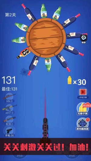 野人神槍無限金幣版 v1.0 最新版