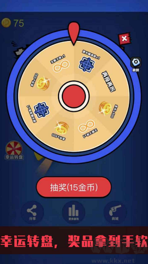 野人神槍無限金幣版 v1.0 最新版