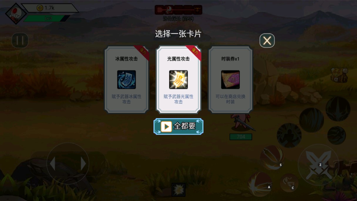 阿拉德戰(zhàn)爭(zhēng)去廣告破解版本