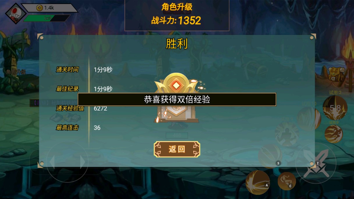 阿拉德戰(zhàn)爭(zhēng)去廣告破解版本