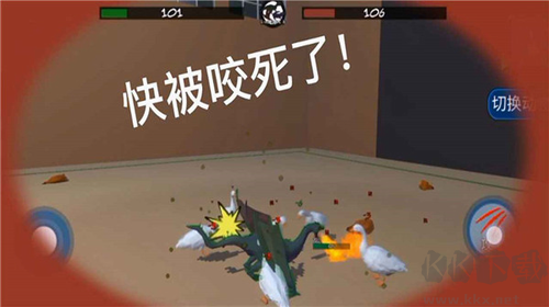 動(dòng)物融合模擬器2最新版 v1.0.9