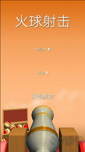 火球射擊KnockBalls v1.0.4破解版無限金幣