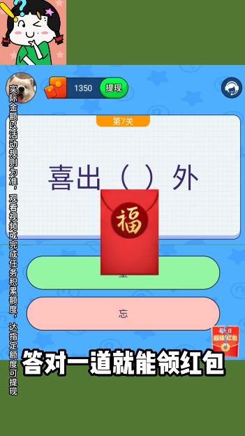 我的女神經(jīng)官方手游
