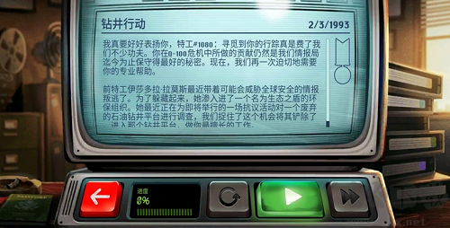 《死無(wú)對(duì)證：身亡之后 漢化版 v1.0.1》