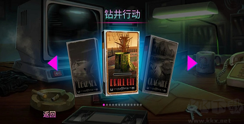 《死無(wú)對(duì)證：身亡之后 漢化版 v1.0.1》