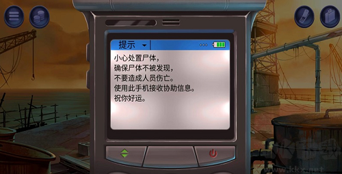 《死無(wú)對(duì)證：身亡之后 漢化版 v1.0.1》