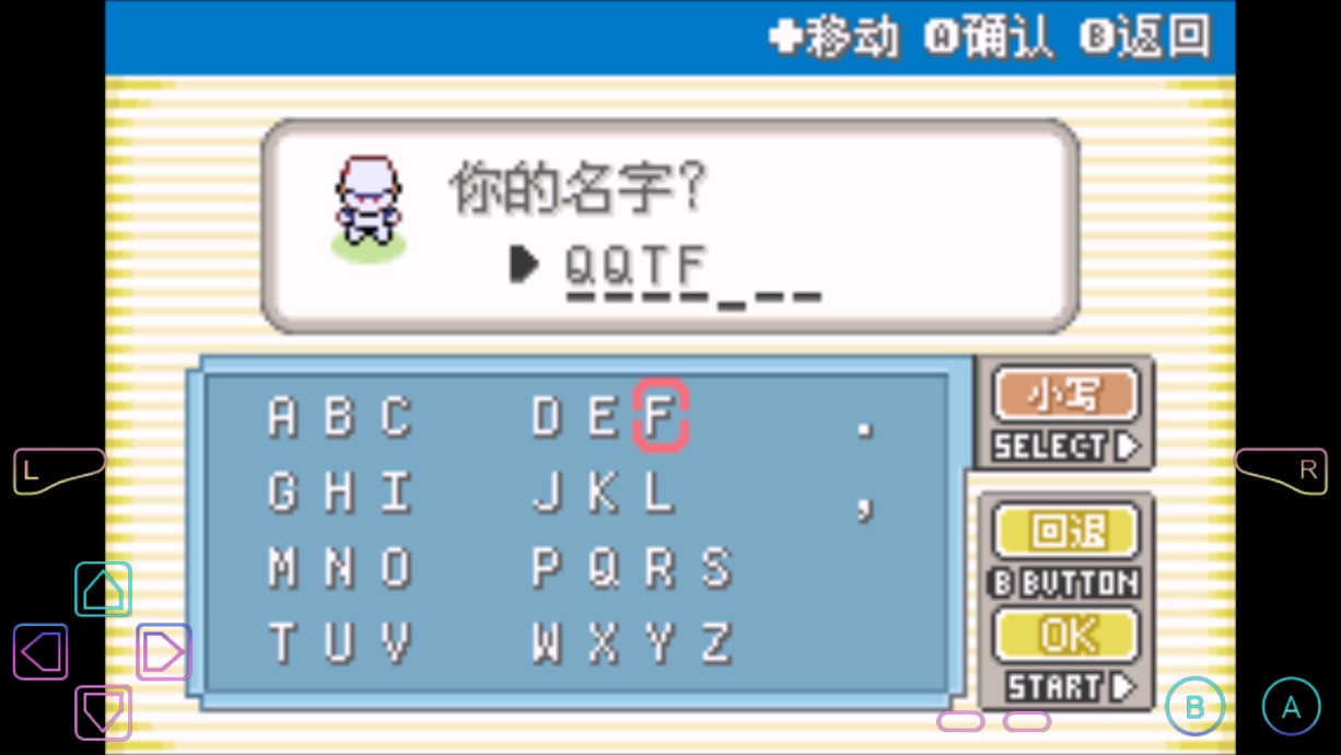 口袋妖怪血爆黃2移動版