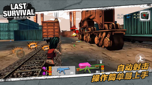 最后生機(jī)手機(jī)版 v0.7 安卓版