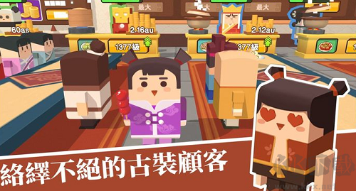 放置料理王手游 v1.0.8去廣告版