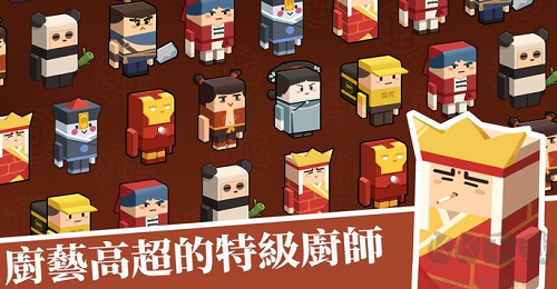 放置料理王手游 v1.0.8去廣告版