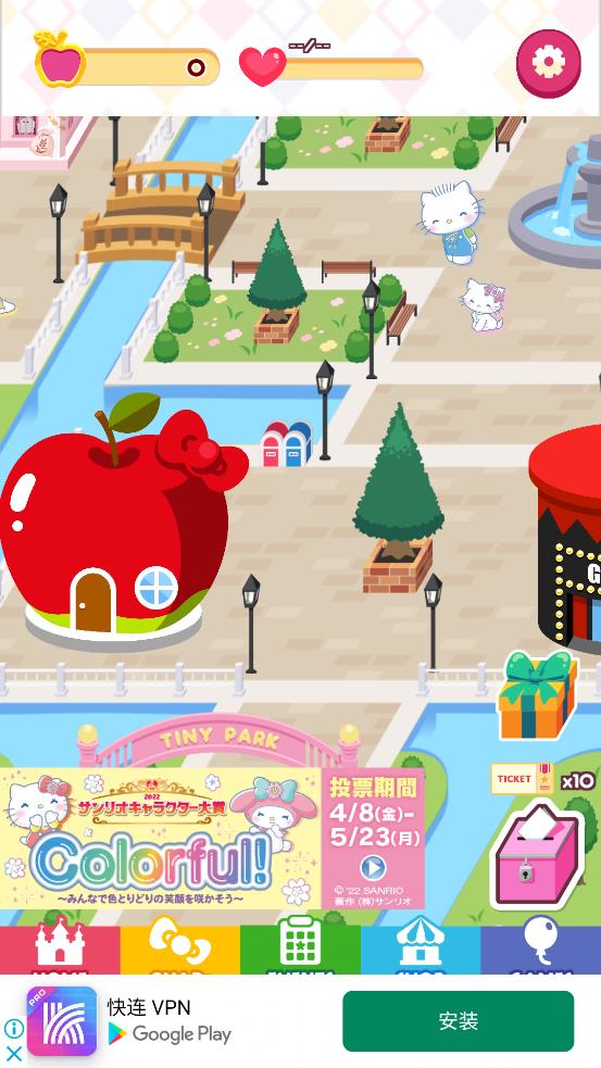 三麗鷗官方主題樂(lè)園(Tiny Park)