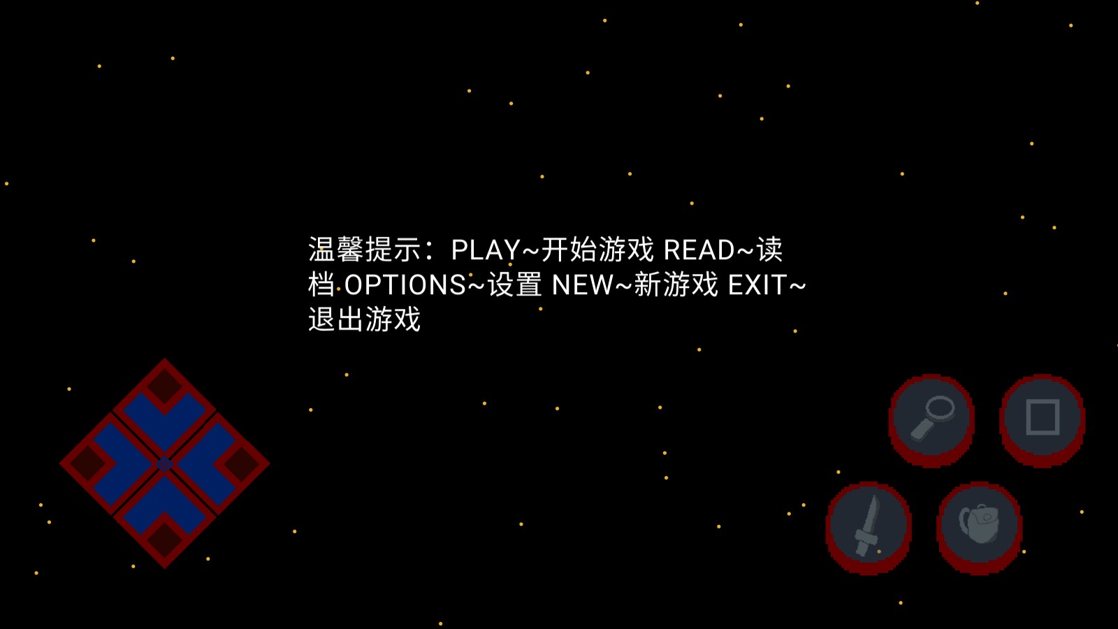 邊際要塞正式版