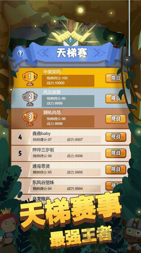 秘境遠(yuǎn)征無(wú)廣告版 v3.1 修改版