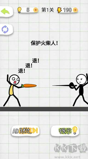 火柴人探險記4 完整版 v12