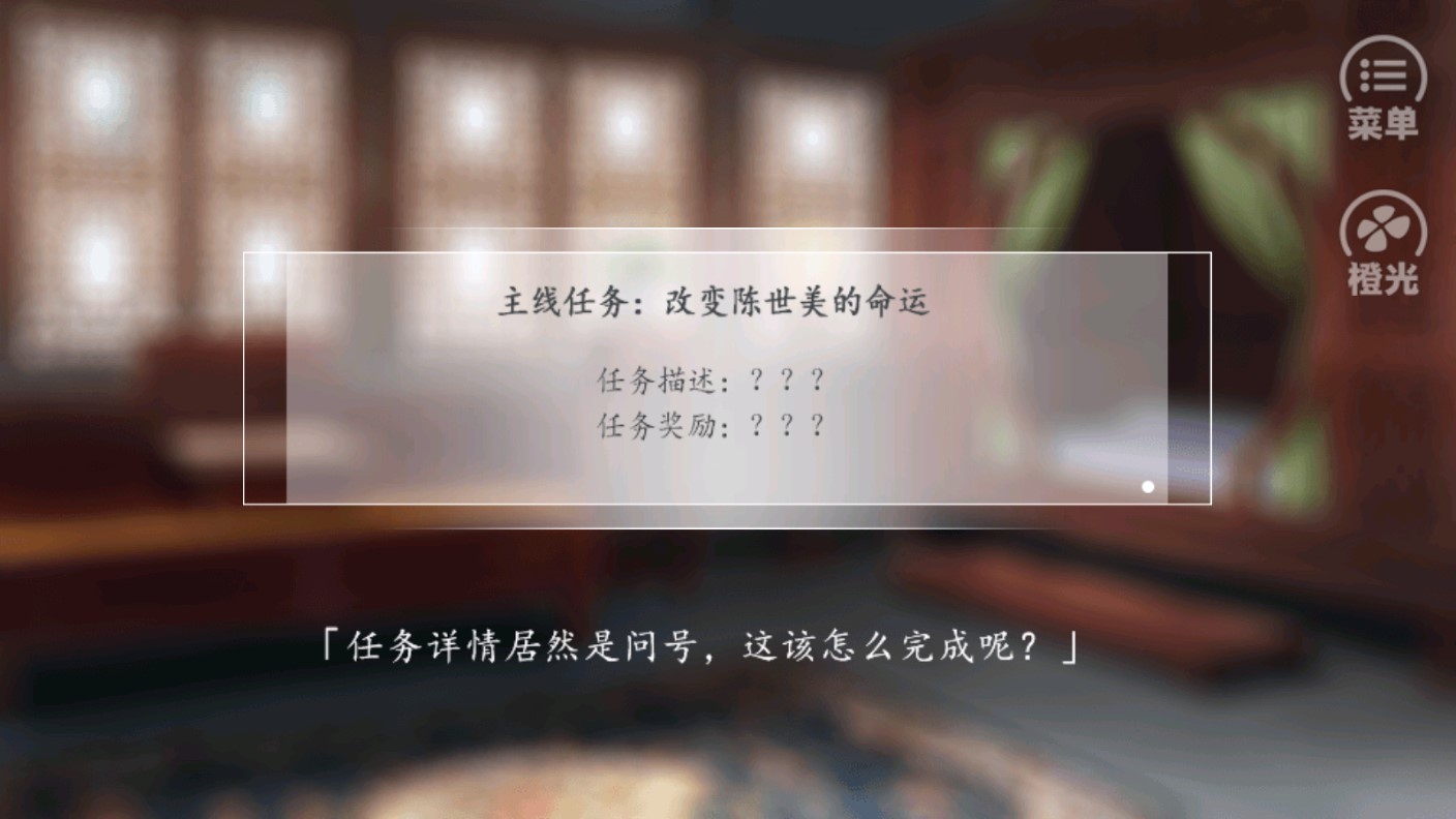 一品駙馬陳世美破解版金手指版（月安）